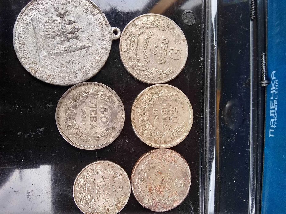 Стари български монети и орден