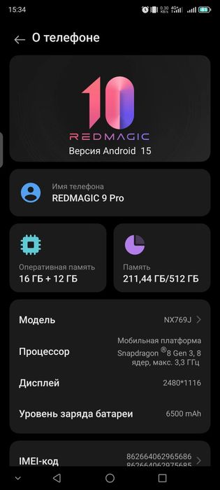 Zte Nubia Red MAGIC 9 Pro