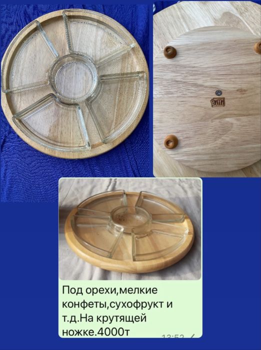 Продам разную посуду