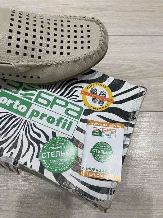 Продам туфли для мальчика