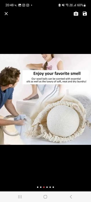 Топки за сушилня- 5см./6см./7см. + торбичка