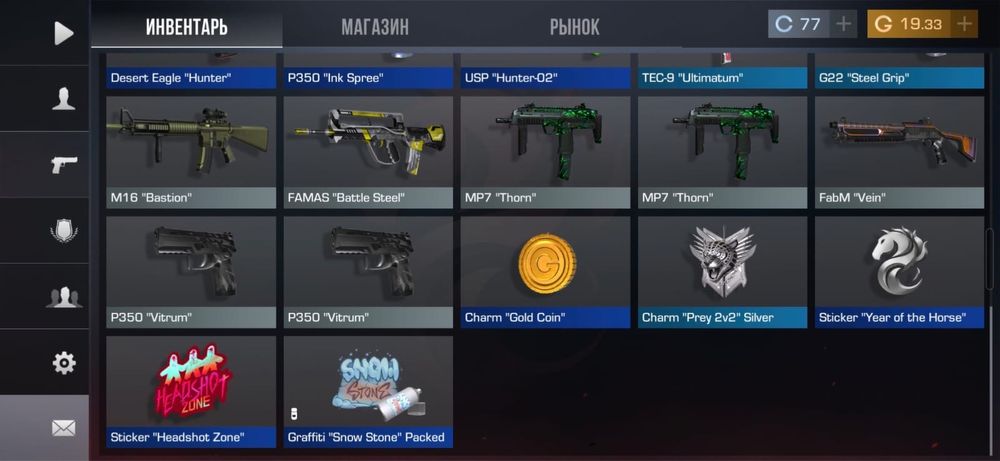 Продам со2 аккаунт