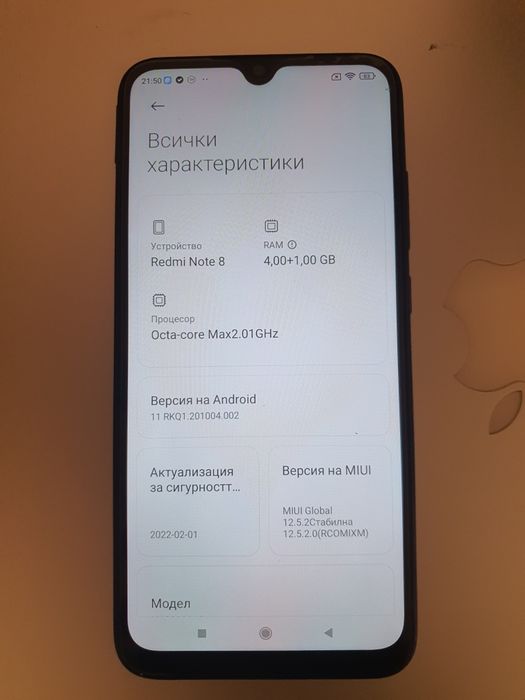 Редми нот 8 64/4