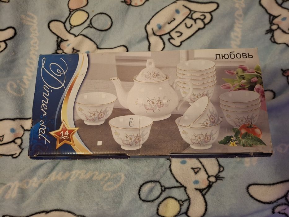 Пиалы/Чашки 14 штук