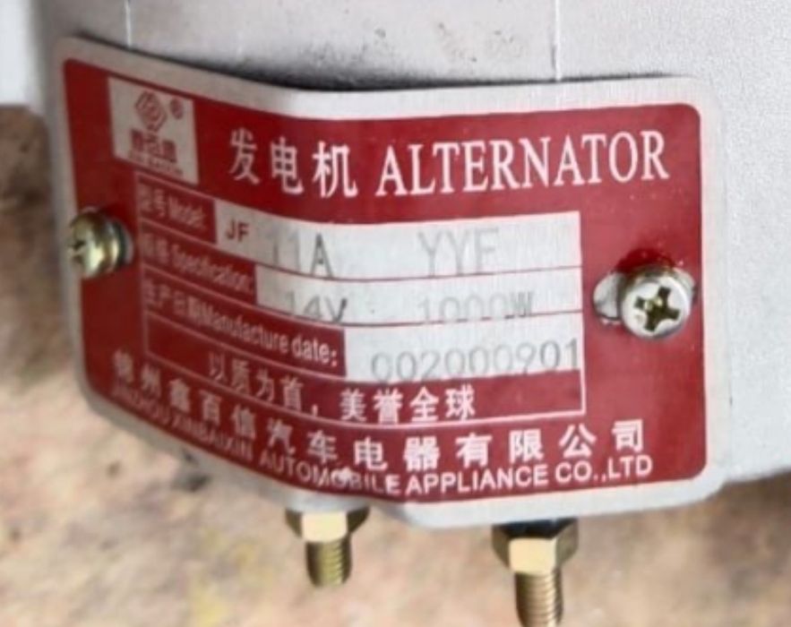 Генератор спецтехники