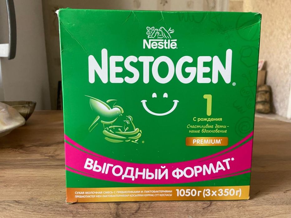 Продам детскую смесь