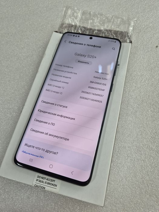 Сматрфон  Samsung S20+