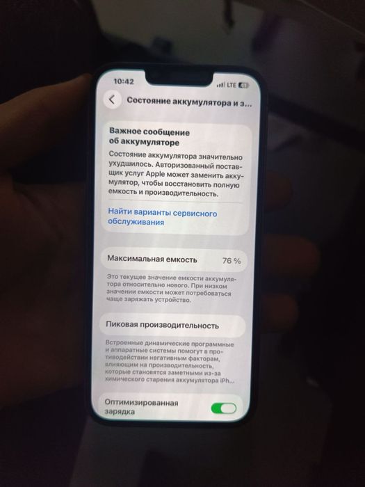 Продается Iphone 13 pro