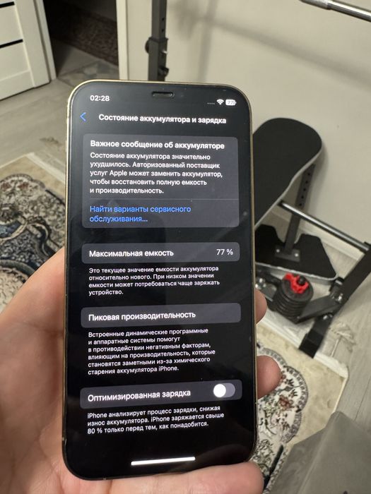 Iphone 12 pro gold