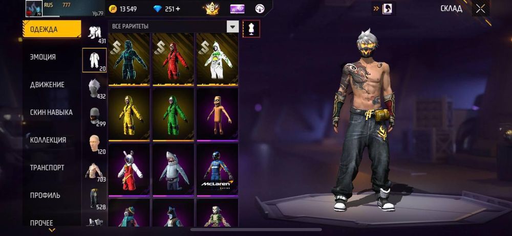 Продаю фф аккаунт