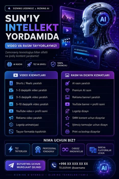 Эсперт по Искусственному Интеллекту