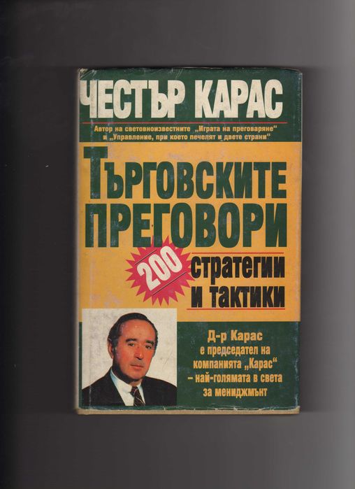 Счетоводство - учебни помагала