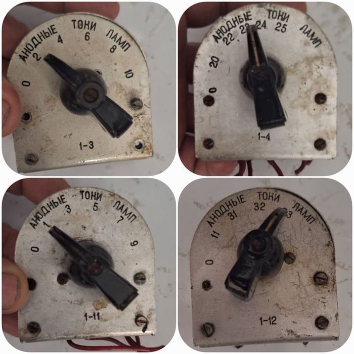 Comutator rusesc pe trepte