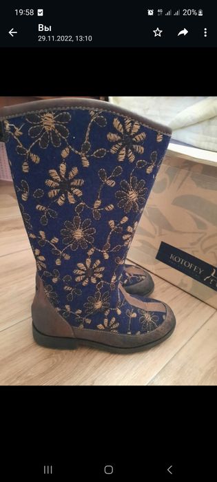 Зимние войлочные сапожки