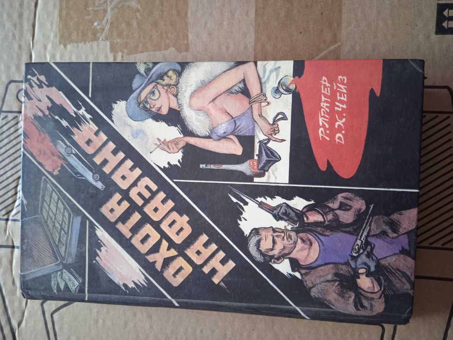 Продам книгу ,продам книгу.