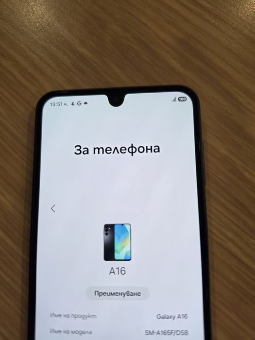 Samsung A 16 128 GB