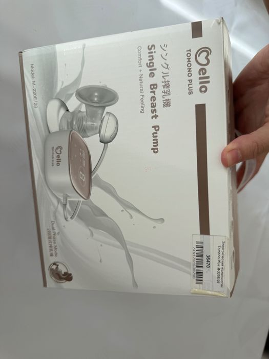 Продам электрический молокоотсос