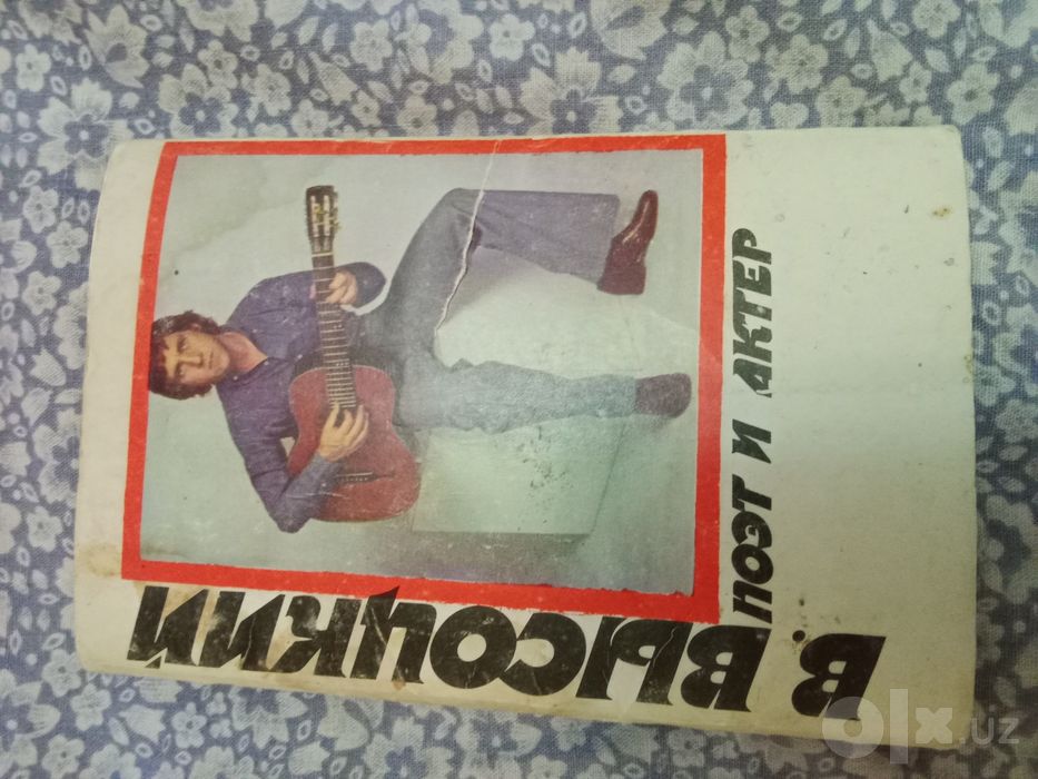 Открытки ( 10 штук СССР ) В. Высотский