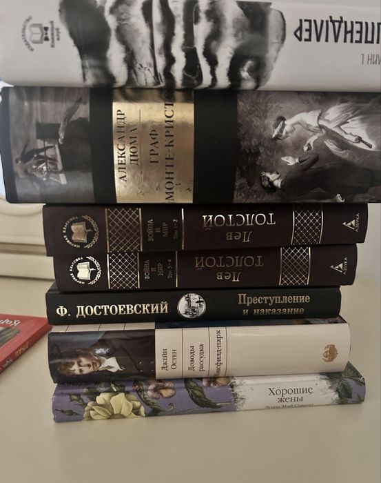 Продаю книги разные