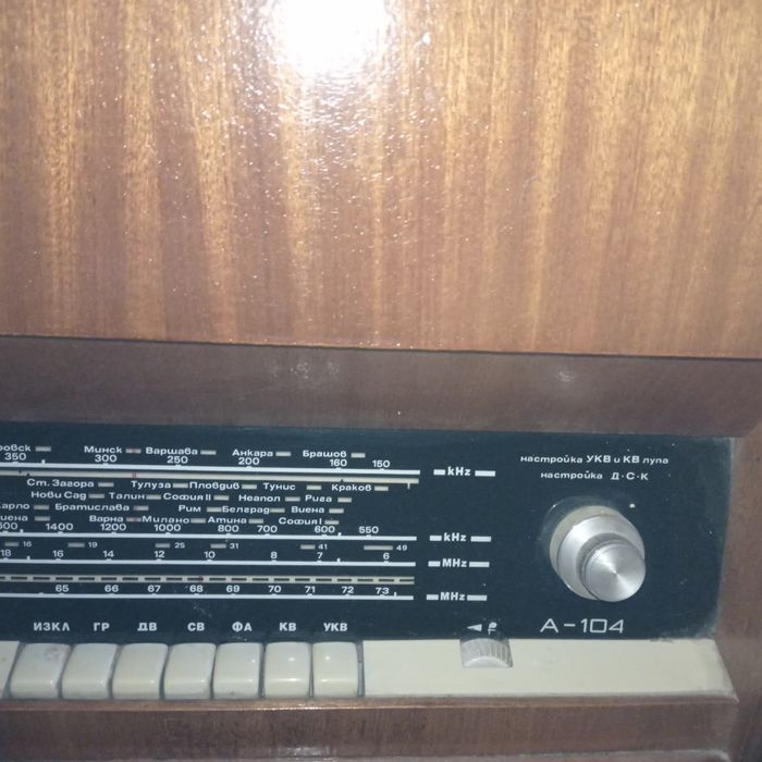 Радио грамофон Респром