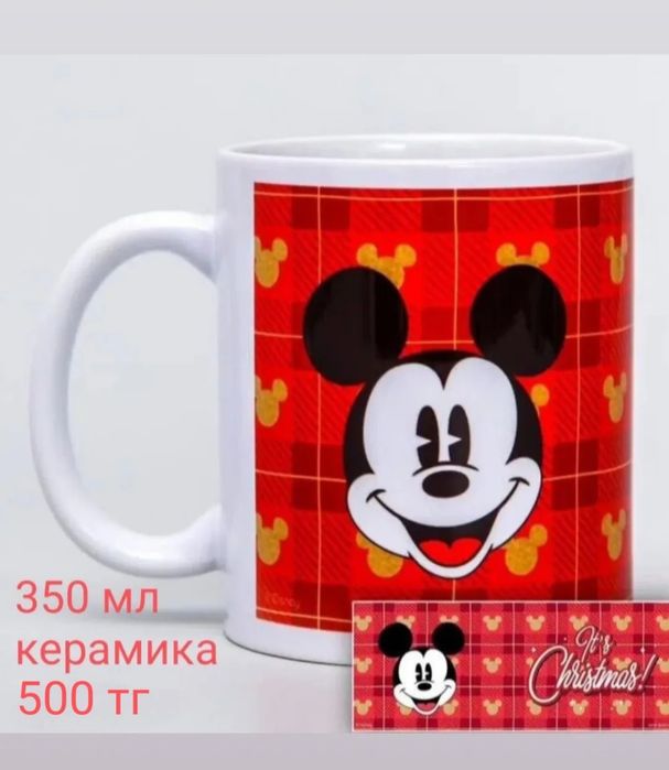 Кружки на подарок