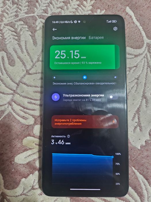 Продам Poco x3 pro либо обмен с вашей доп без