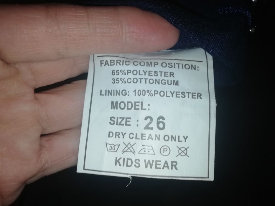 Новогодный костюм