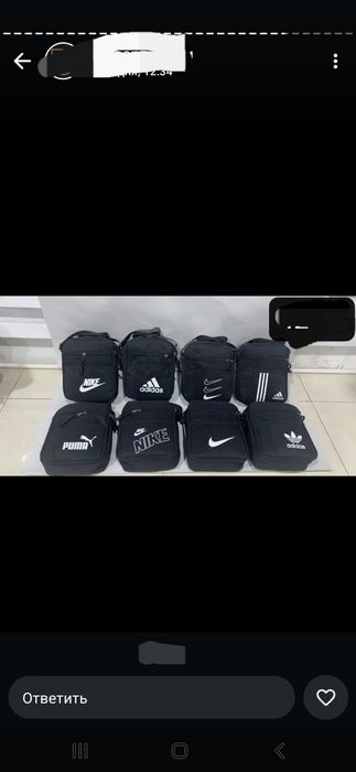 Барсетка сатылады