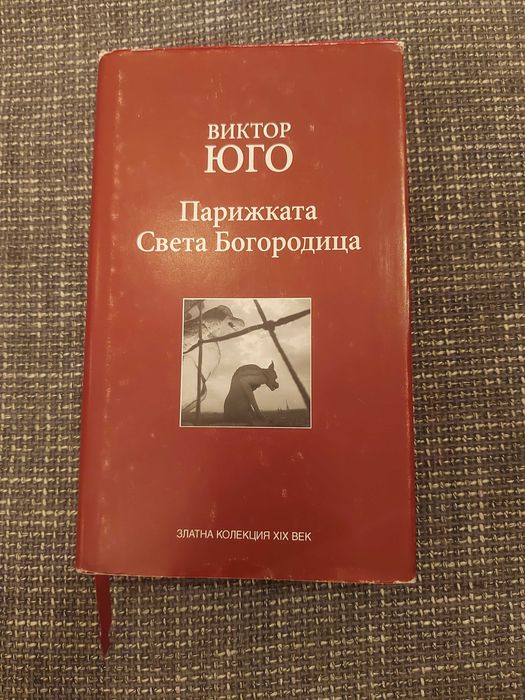Продавам няколко различни книги