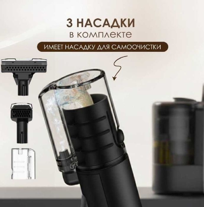 пылесос моющм шан сорғыш