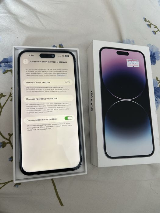 Айфон 14про макс 256гб