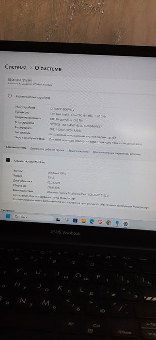 Asus Vivobook 15 X1504V