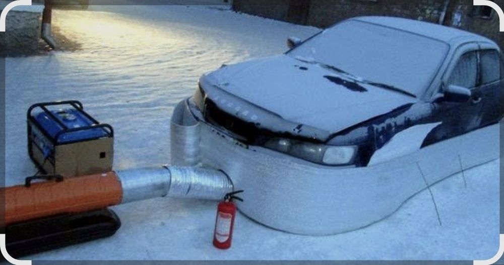 Отогрев любой мороз , любой технику