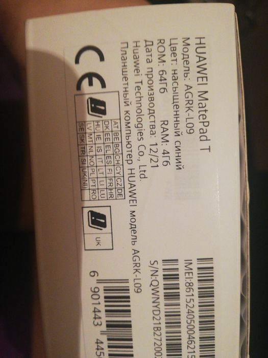 Продам планшет HUAWEI MatePad T 10