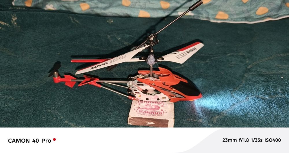 Срочно!  радиоуправляемый вертолёт не работает