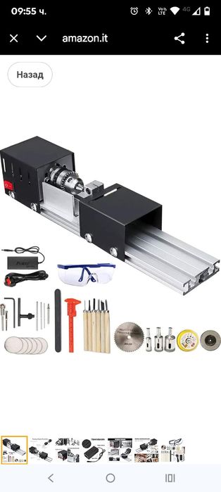 Мини струг за полиране на мъниста, DC 24V 100W мини струг, пробиване и