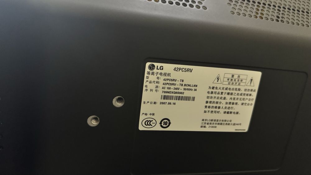 Продам телевизоры LG,Samsung ,Philips