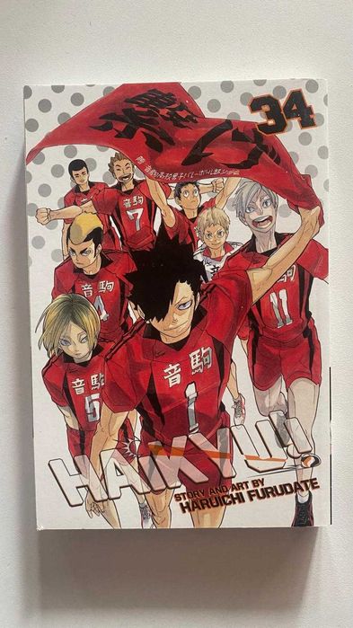Vand colectie manga HAIKYU