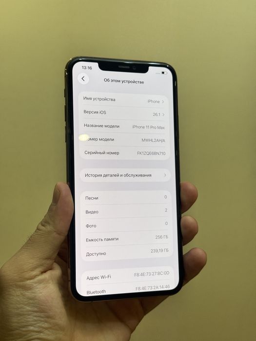 Iphone 11 Pro Max. 256гб. 10/10