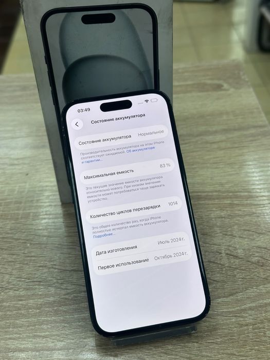 Iphone 15 128(os14b)