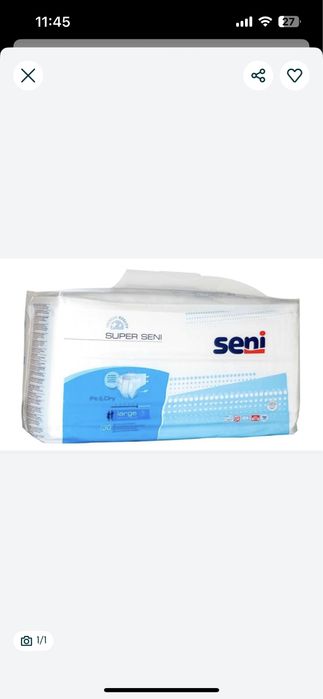 Памперсы для взрослых Seni