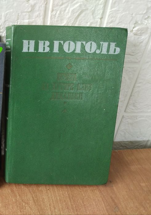 Книги СССР,в ассортименте.