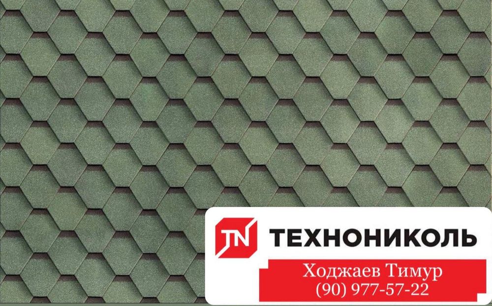 Гибкая черепица TEGOLA Мягкая кровля