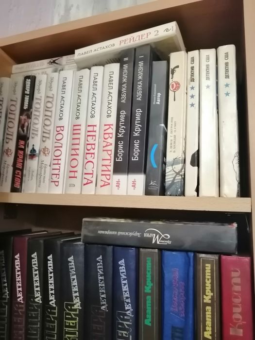 Книги разные разных автров