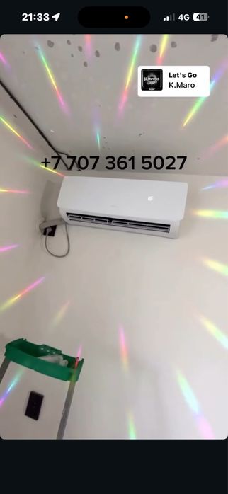Установка кондиционеров