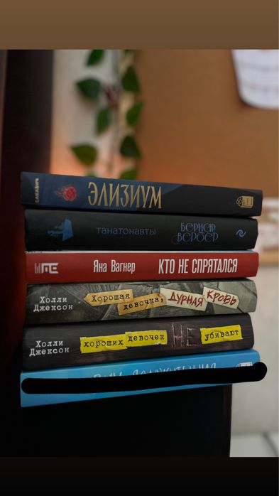 Продаю книги разных жанров