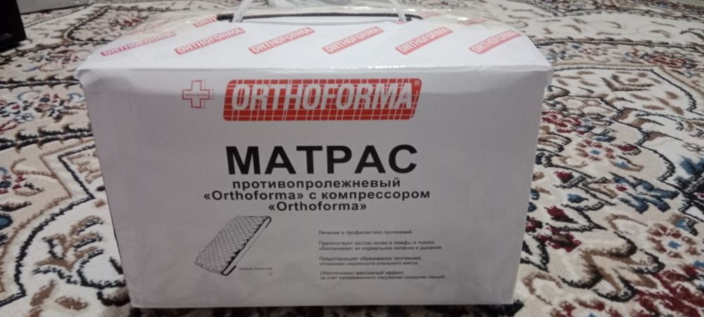 Матрас противопролежневый