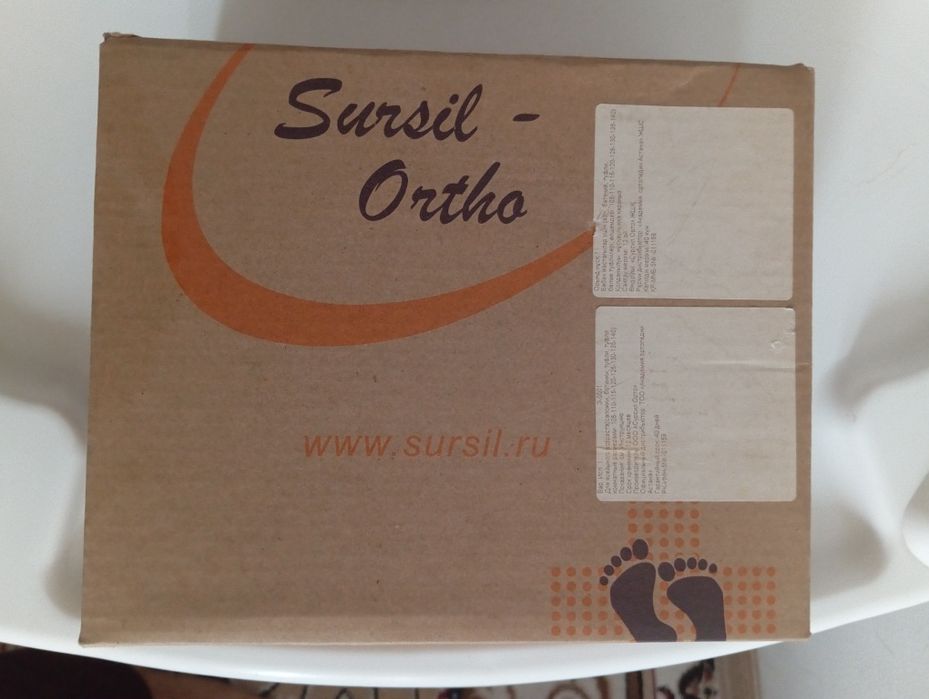 Тез арада сатылады жана