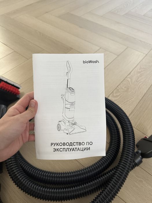 Водяной пылесос bioWash