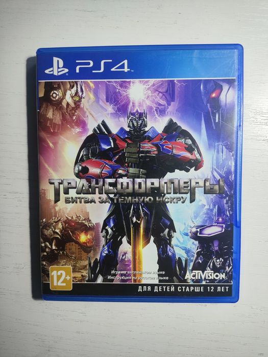 Продажа игр для пс4/пс5